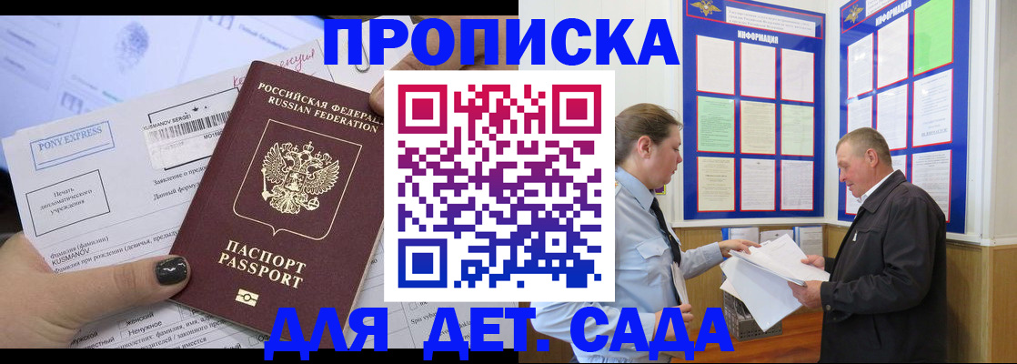 временная регистрация госуслуги в Гаврилов-Яме